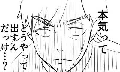 第1話 第1話