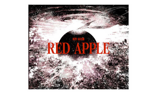 RED APPLE