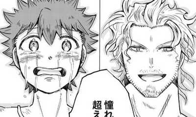 第1話 憧れの先に