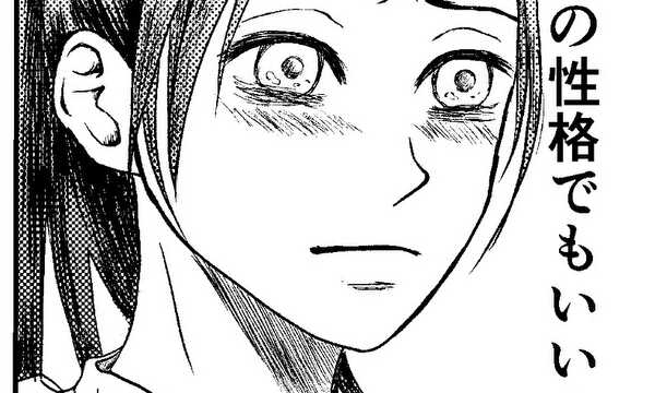 氷河期世代の最底辺