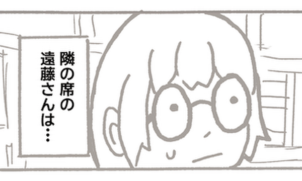 PERACO.【ペラコ】