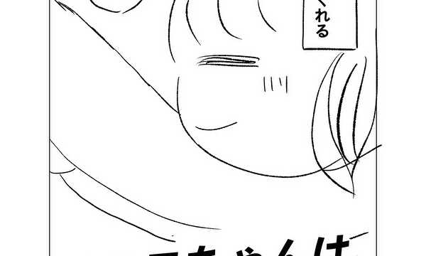 ココロちゃんは、ニセモノ