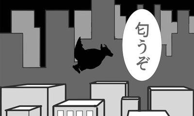 第1話 夢の中の少女