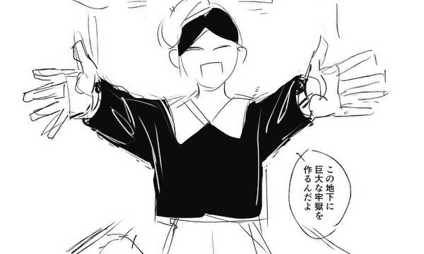 地下に牢獄を作ろう！！