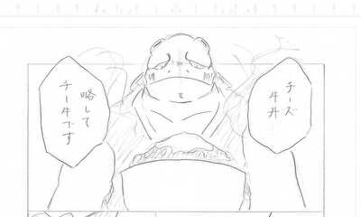 第1話 召しませ！チーズ牛丼