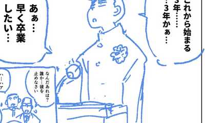 第1話 橘花嬉々の笑顔の危機