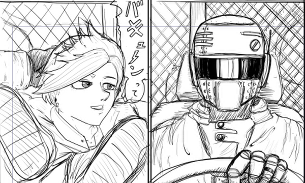 メガロポリス・パトロール（ネーム）