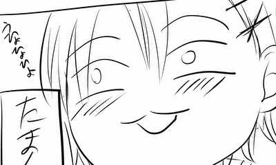 第1話 あいつには負けない…！！(ネーム)