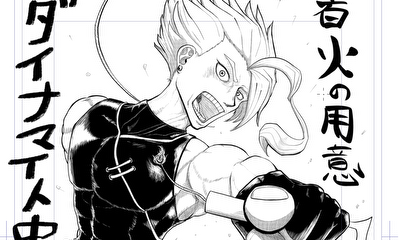 第1話 ダイナマイト中華（着火の用意）