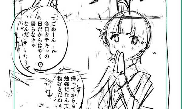 お姉ちゃん先生の手に百合の華が香る