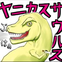 ギヨギヨのプロフィール画像