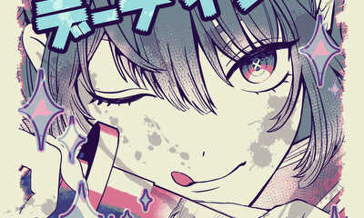 第1話 キリング・デーティング