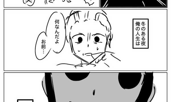 悪魔のリボン