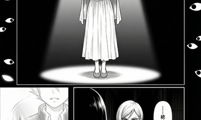 第1話 世界の外から