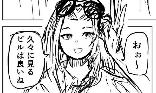 ヒカリの魔法