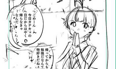 第1話 お姉ちゃん先生の手に百合の華が香る