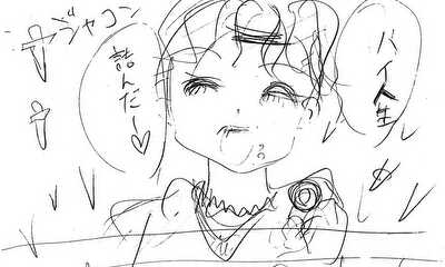 第2話 「無能は人生、詰みですか？」