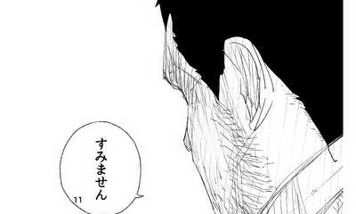 第1話 終わってるおっさん