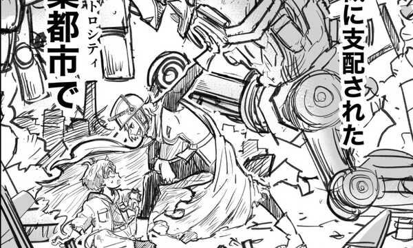 ディストロシティスクラッパーズ