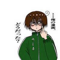 カミチ@漫画家のプロフィール画像