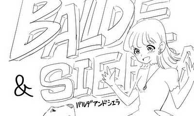 第1話 バルデとシエラ