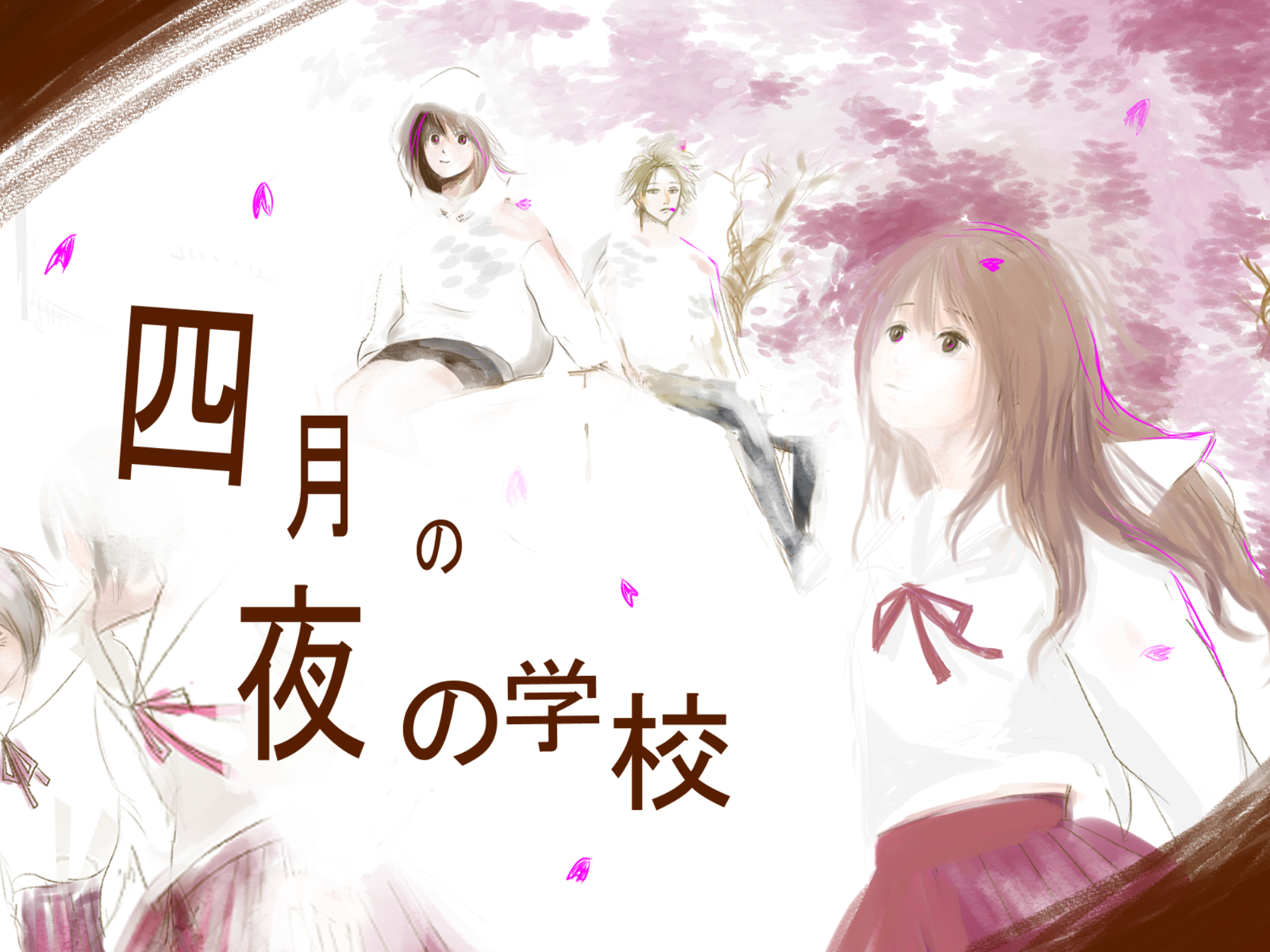 四月の夜の学校　イラスト0