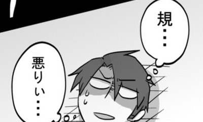 第200話 追われる男