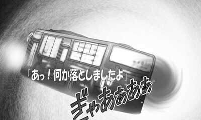 第1話 あっ！何か落としましたよ