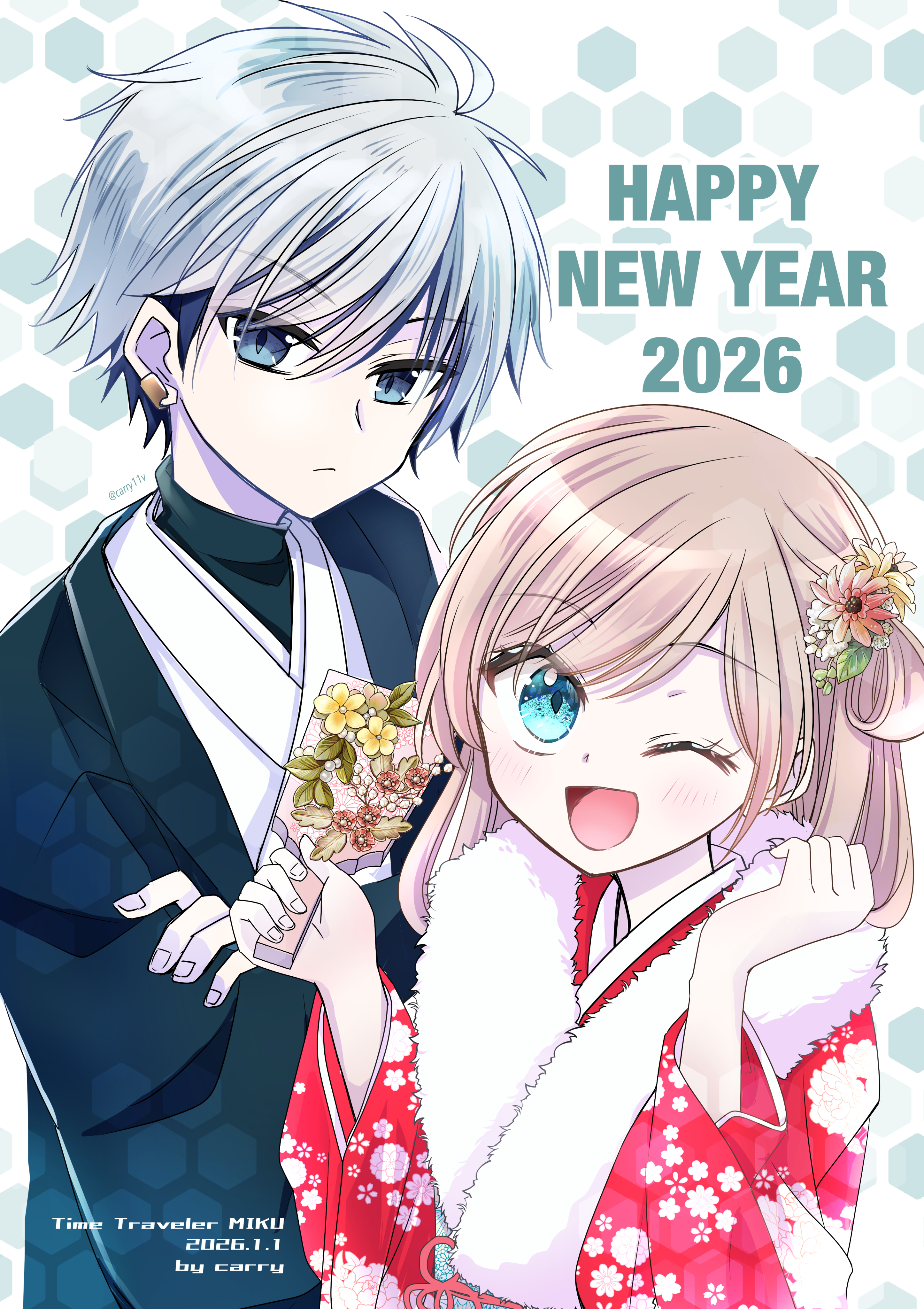 2026年年賀イラスト0