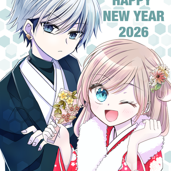 2026年年賀イラスト