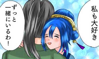 第2話 初恋の行方