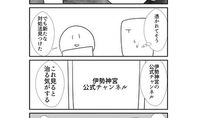 第277話 277