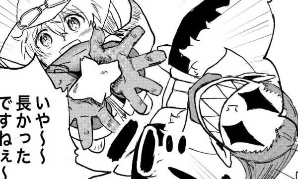 星屑の探索者
