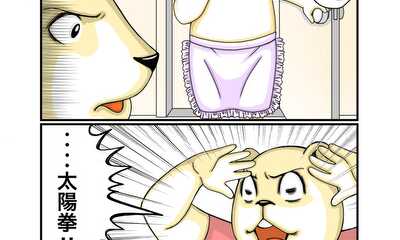 第104話 特訓