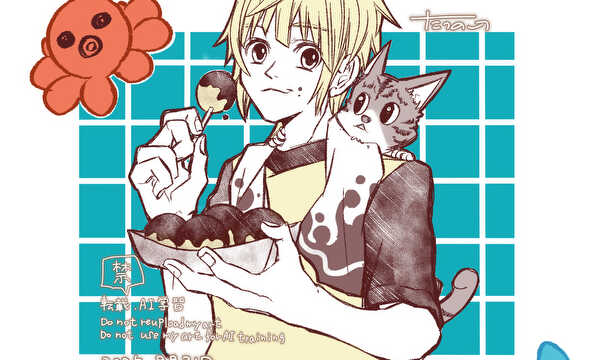 猫と僕