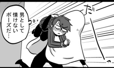 第203話 二人の出会い