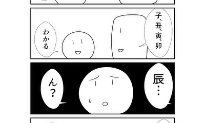 第278話 278
