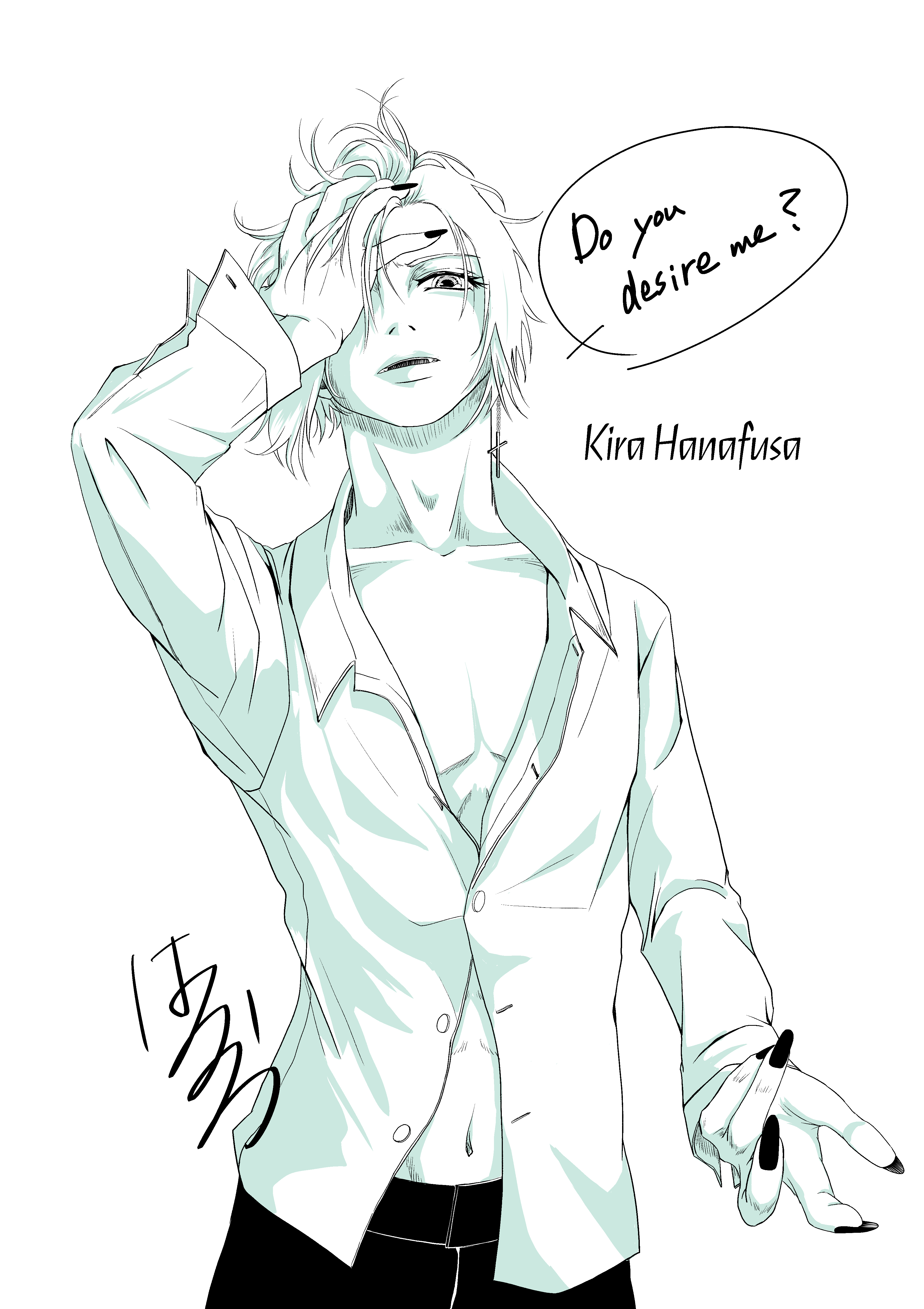 寝起き低血圧の鬼良君0