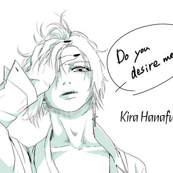 寝起き低血圧の鬼良君