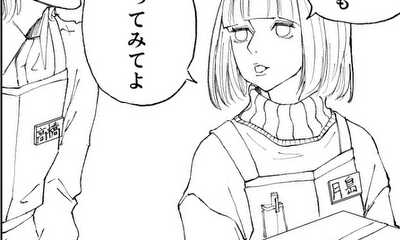 第1話 読み切り