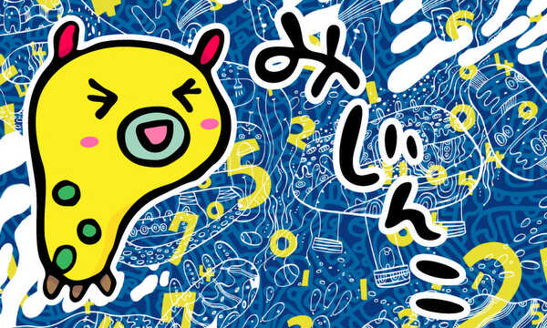 ぽんこつの幼みじんこ