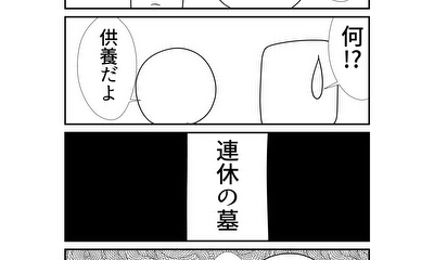 第280話 280