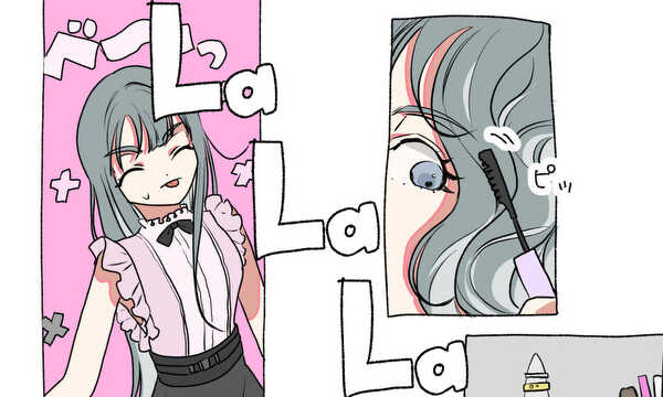LaLaLa