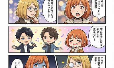第211話 第211話