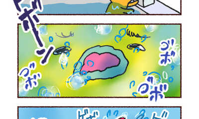 第2話 悪意を向けられた時のこと