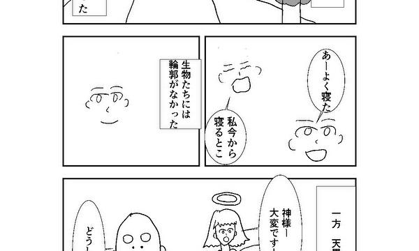 昔話