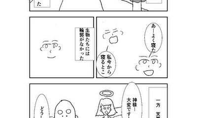 第1話 第一話