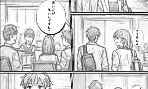 Re: Smil －青空の下でー