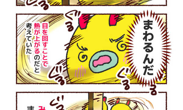 ぽんこつの幼みじんこ