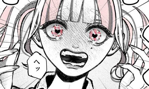 ギャル百合ちゃん